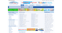 Desktop Screenshot of jiaxingjinli.chinachemnet.com